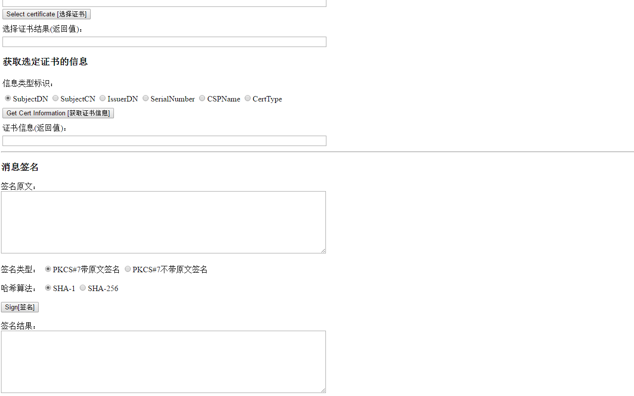 CFCA CryptoKit.SSIB Extension