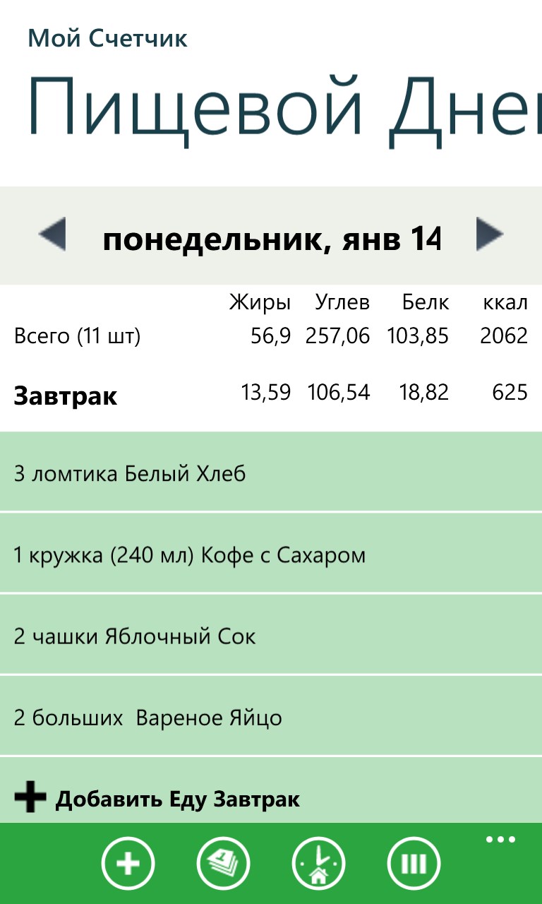 Фатсекрет скачать бесплатно на компьютер