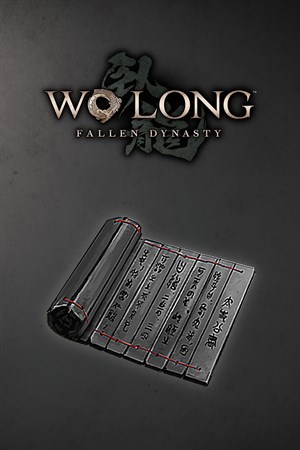 Записи великого историка