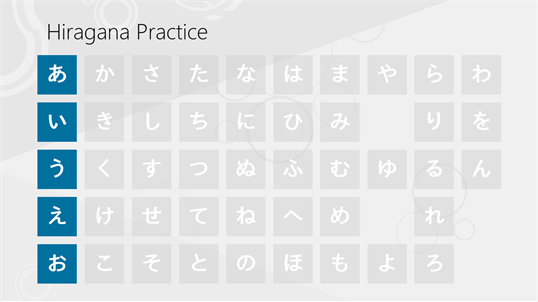 Hiragana Practice screenshot 8