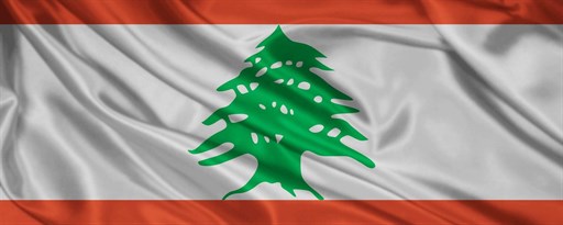 Lebanon Flag Wallpapers New Tab marquee promo image