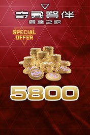 5800 SYN COINS S2