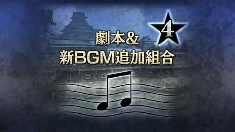 Sex to the music in Luoyang