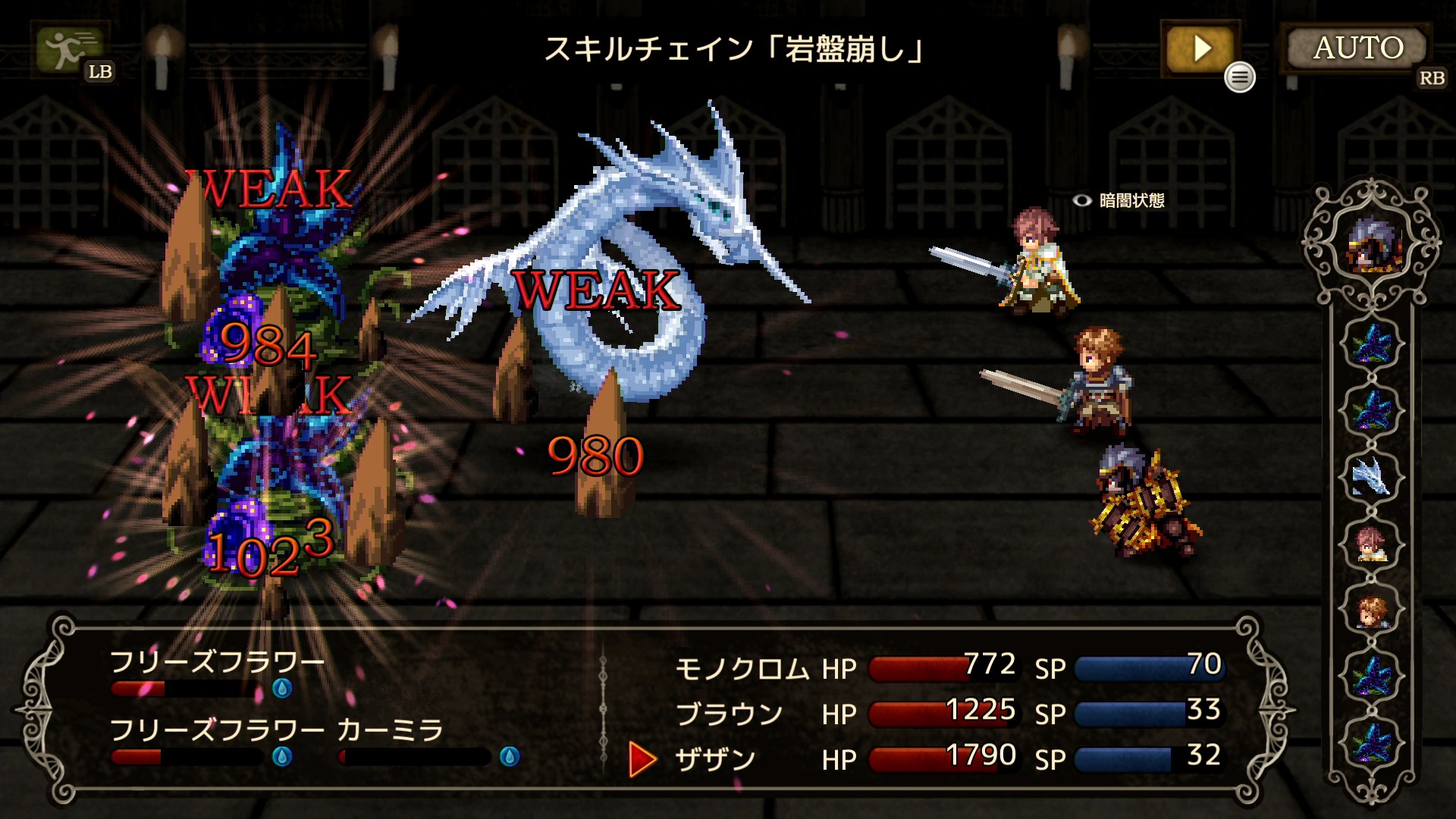 モノクロームオーダー ―アイゼデシルの裁定者― screenshot 5