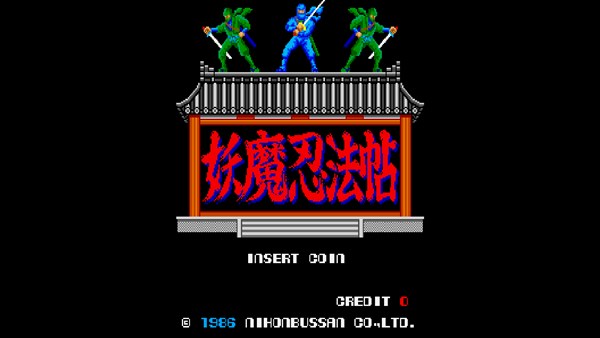 Arcade Archives 2 NINJA EMAKI — 2