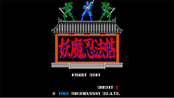 Arcade Archives 2 NINJA EMAKI screenshot