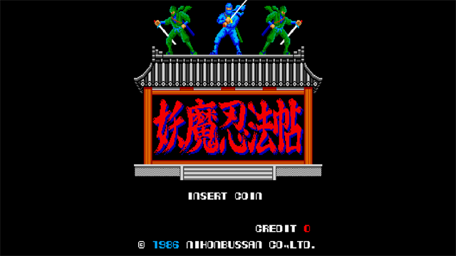 Arcade Archives 2 NINJA EMAKI screenshot 1