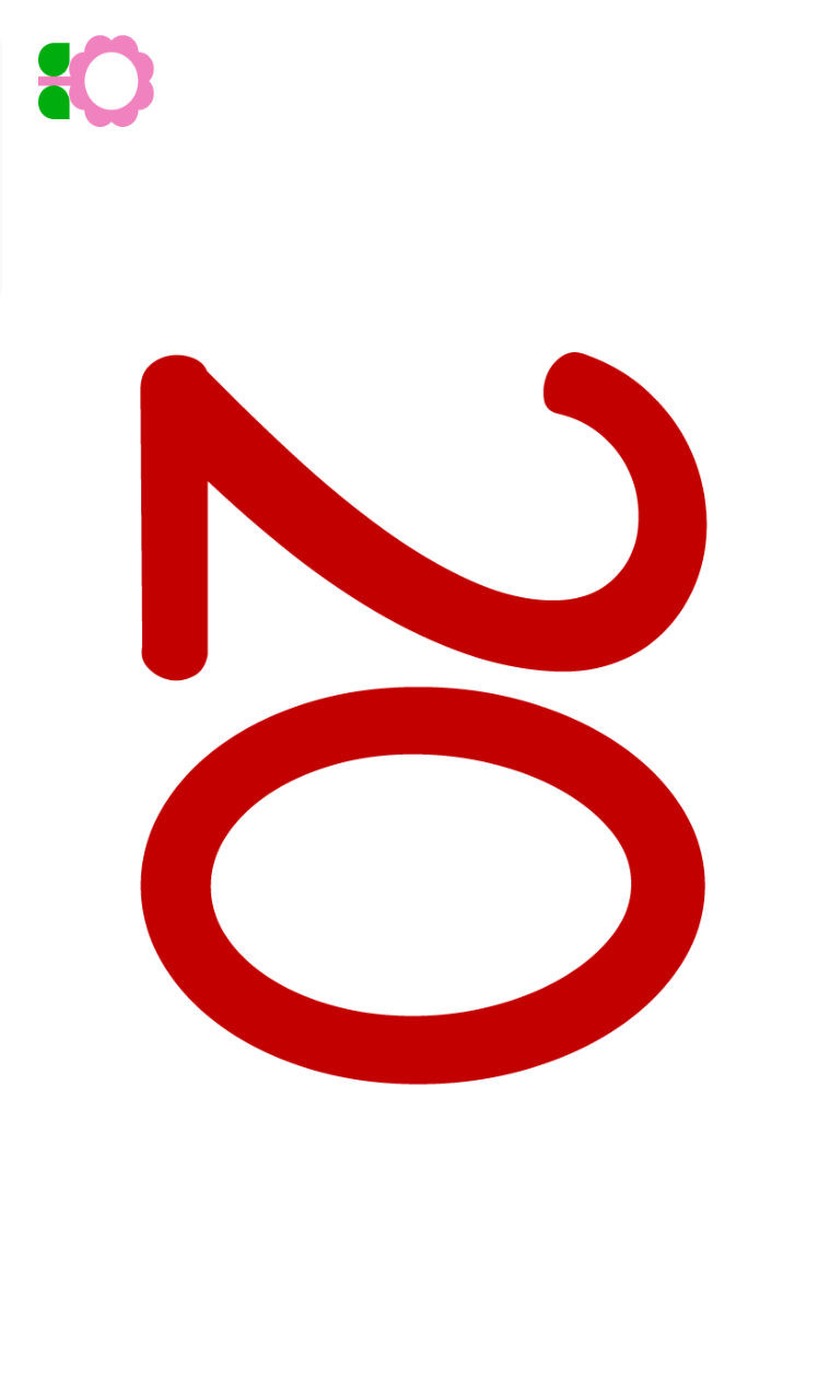 子どもの１２３ 幼稚園の学校向け数字のフラッシュカード を入手 Microsoft Store Ja Jp