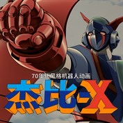 无可用字幕