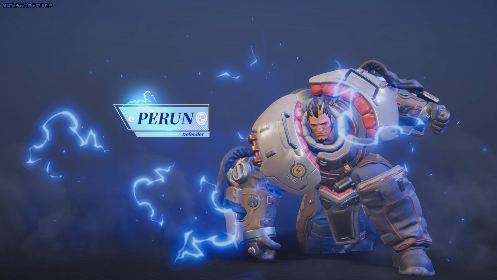 Season 8 Update New Hero 'Perun'