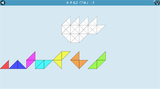 Polyform Puzzle screenshot 2