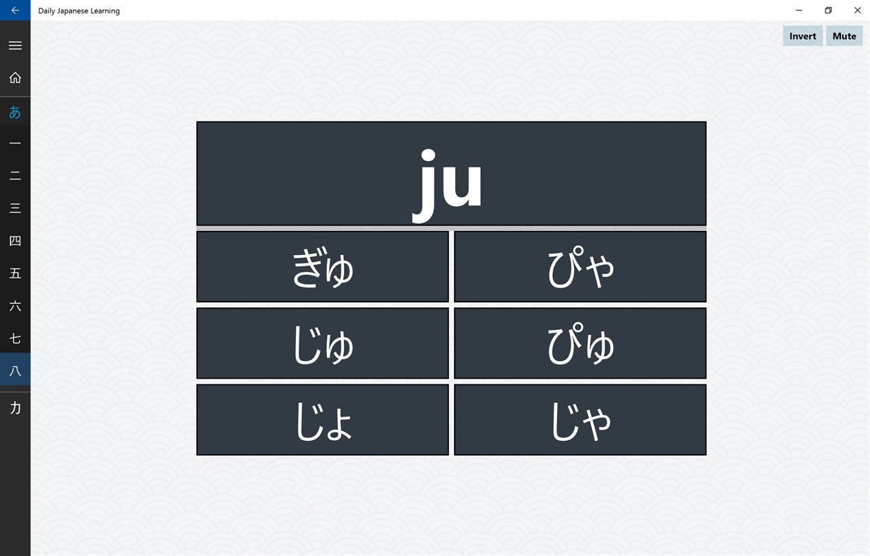 #7. Daily Japanese Learning (Windows) โดย: Fifosoft
