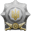 Телефони ДАІ України