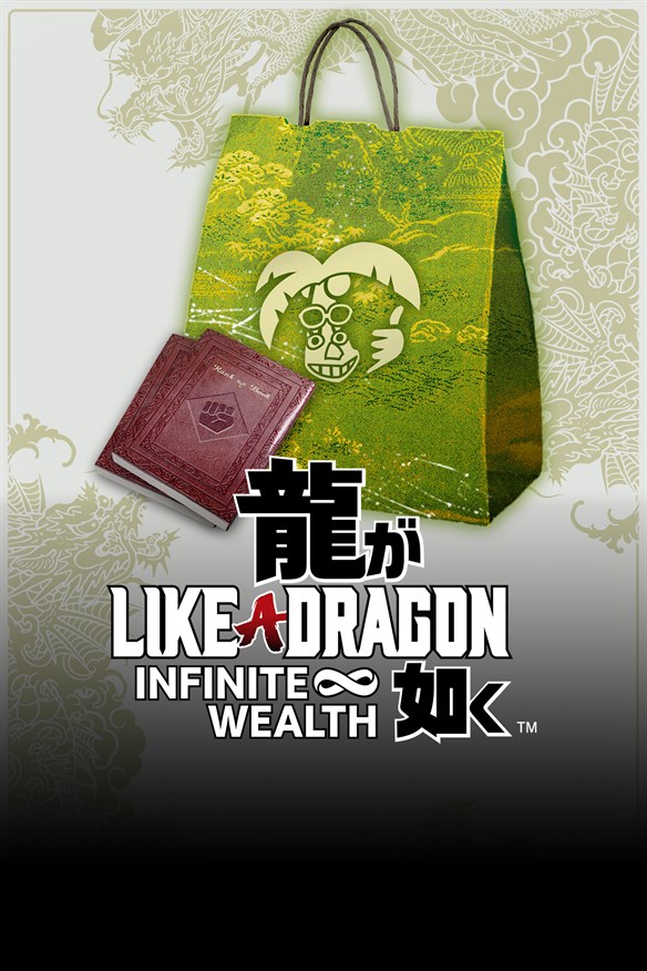 Like a Dragon: Infinite Wealth Job Leveling Set (Medium) Xbox Series X|S and Xbox One cover art