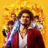 Yakuza: Like a Dragon Day Ichi Edition