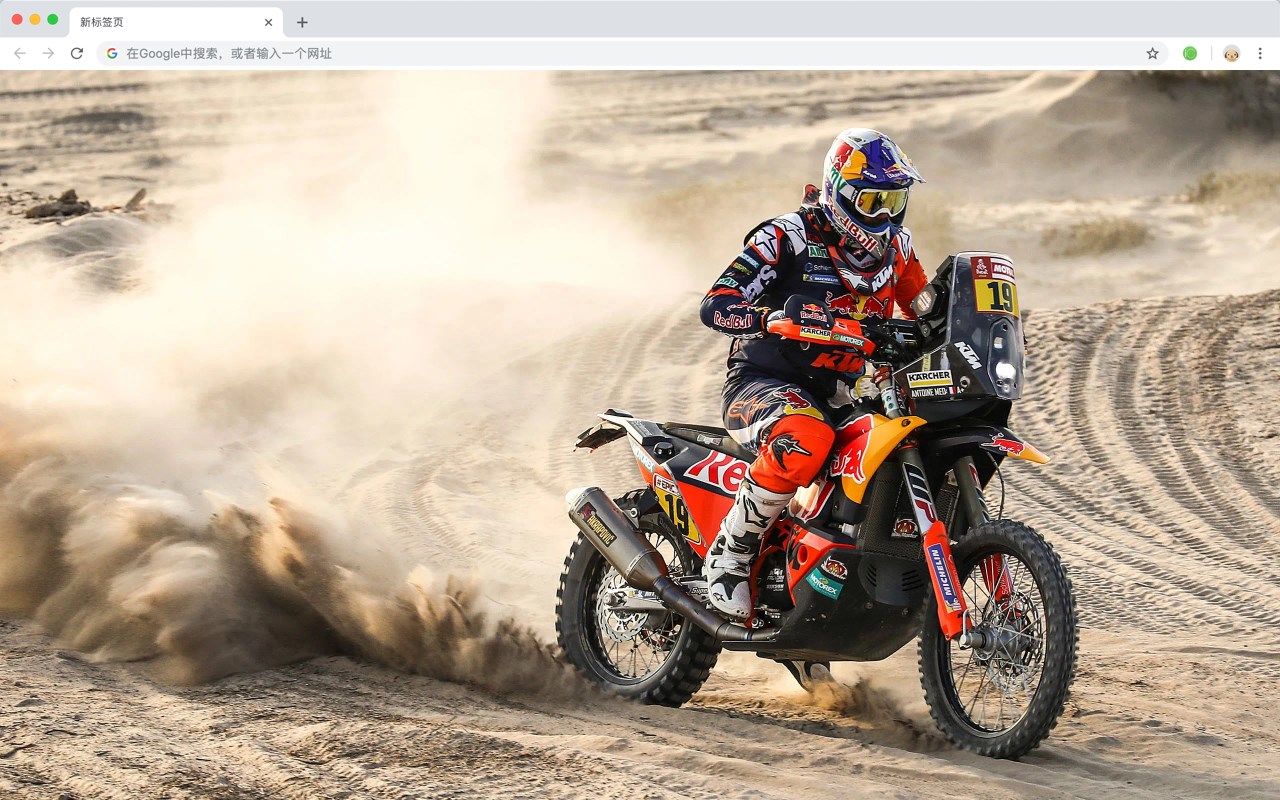 Dakar Motorcycle 4K Wallpaper HomePage