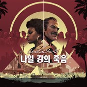 사용할 수 있는 캡션 없음