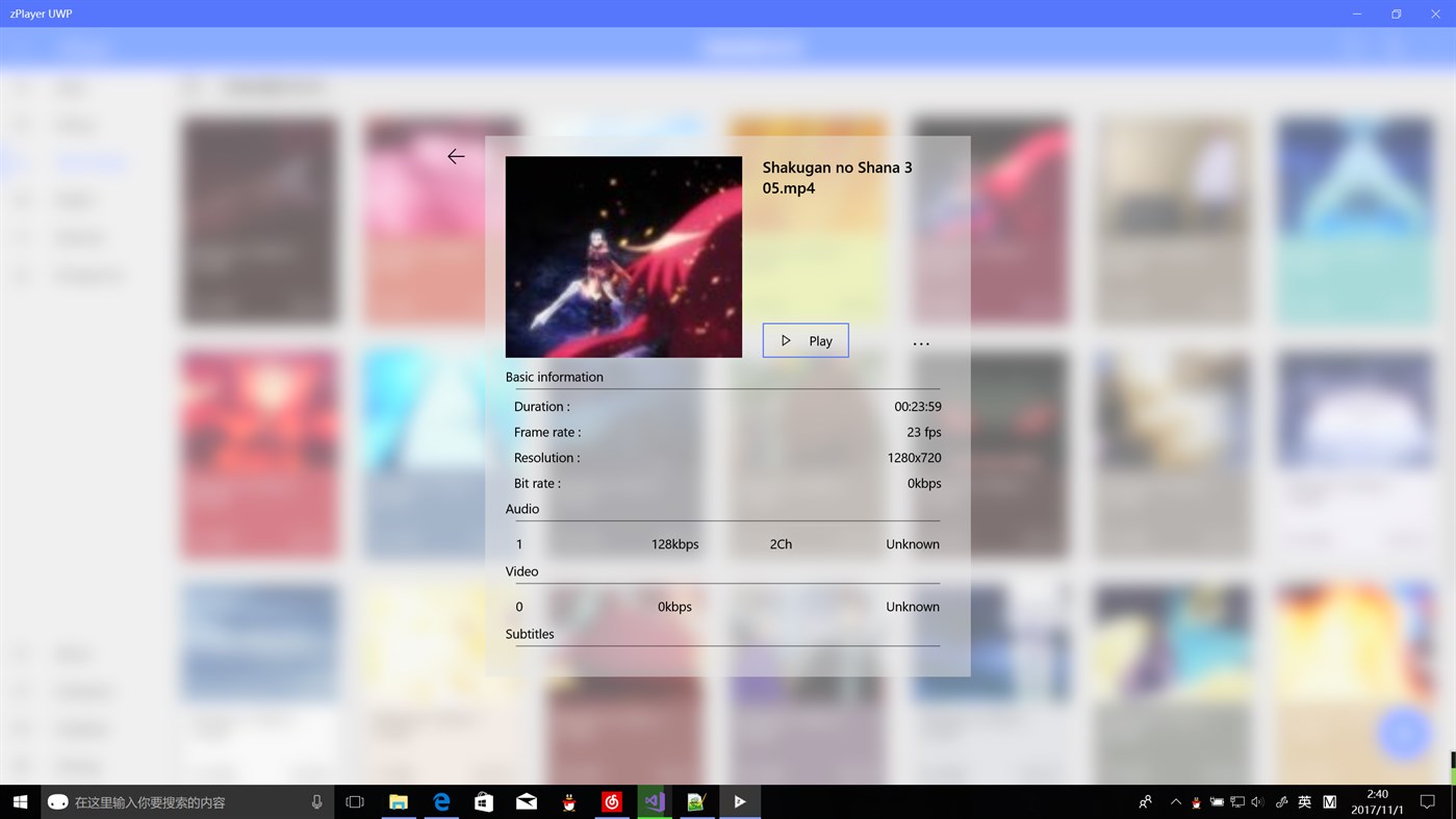 #2. zPlayer UWP (Windows) Podle: 赵运雄