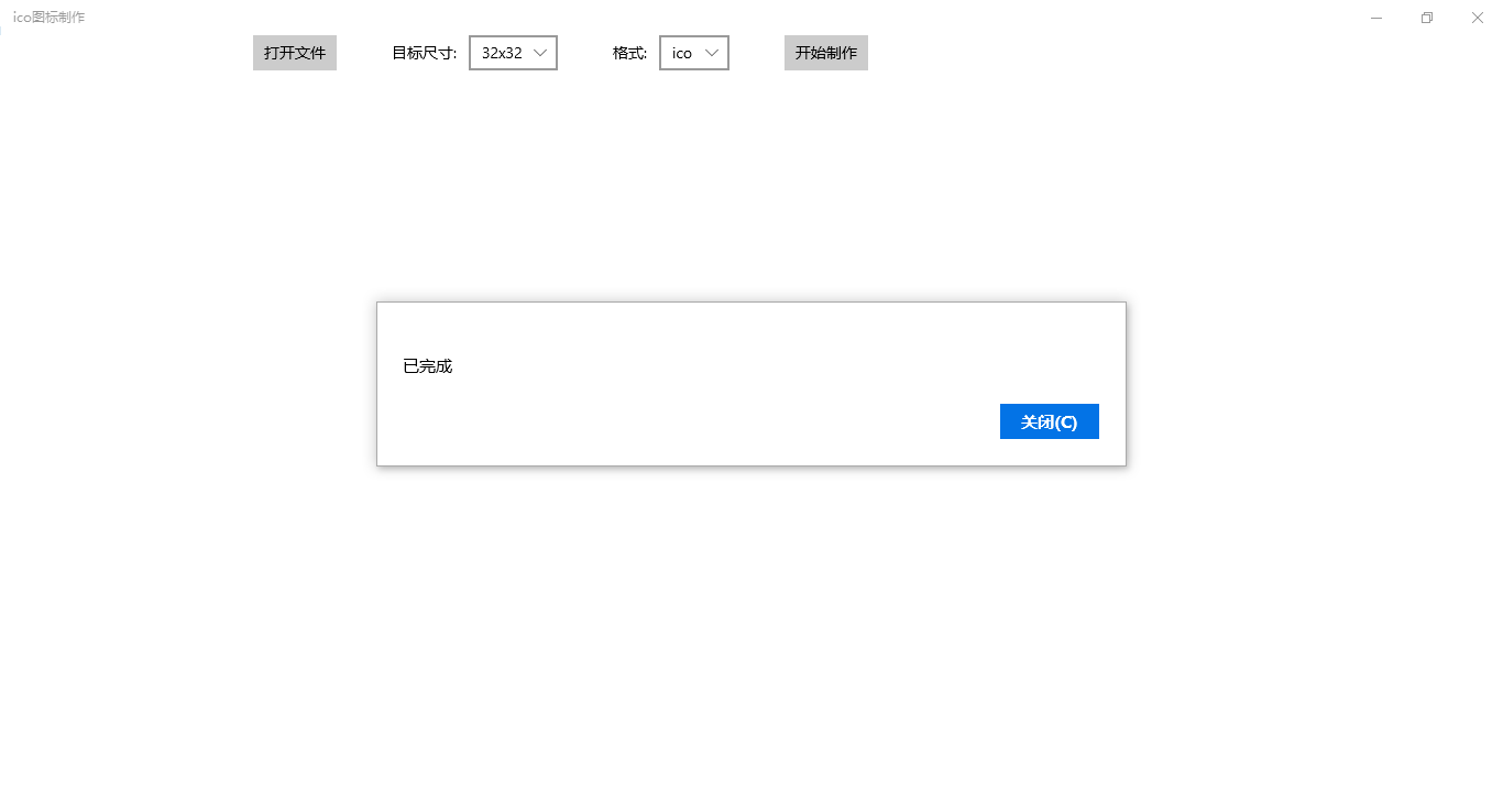 ico图标制作- Windows官方下载| 微软应用商店| Microsoft Store, image size:1366x728