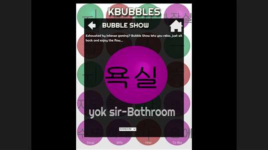 LEARN KOREAN WITH KBUBBLES screenshot 7