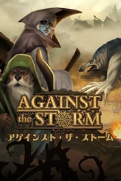 Against the Storm アゲインスト・ザ・ストーム