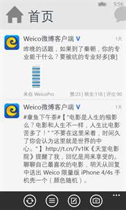 Weico screenshot 3