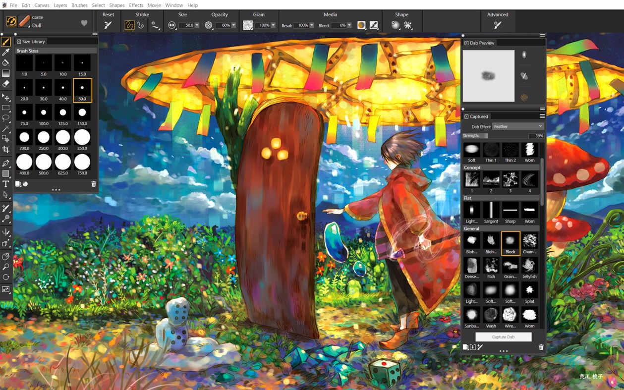 #3. Corel Painter Microsoft Store Edition (Windows) 게시자: Corel Corporation