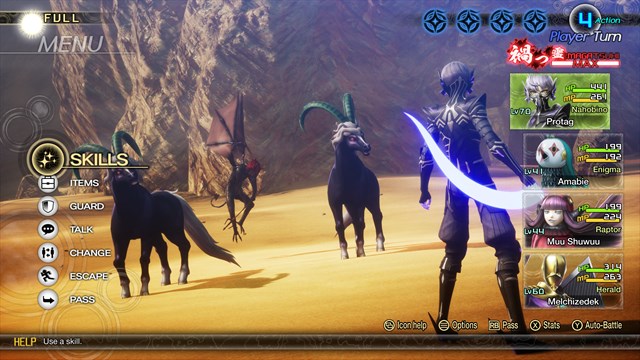 Shin Megami Tensei V: Vengeance Digital Deluxe Edition screenshot 3