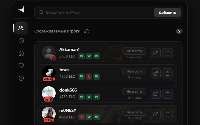 FACEITracker