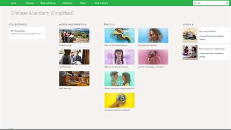 Office For Mac В App Store