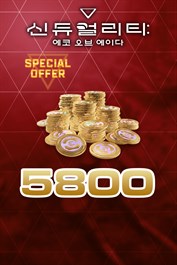 5800 SYN COINS S2
