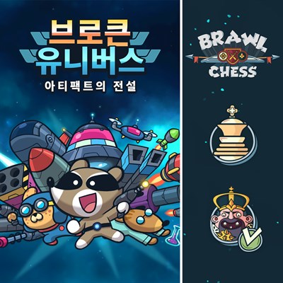 브로큰 유니버스 - 타워 디펜스 + Brawl Chess