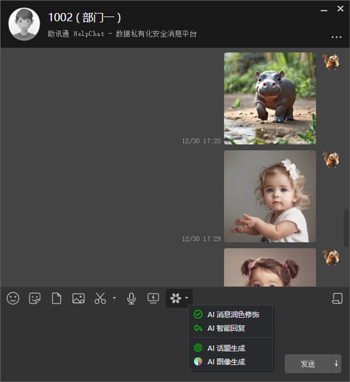 #4. HelpChat (Windows) De: HelpChat, Inc.