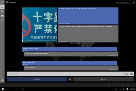 Translator Screenshot