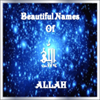 Beautiful Names Of Allah