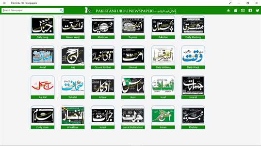 Pak Urdu HD Newspapers screenshot 1