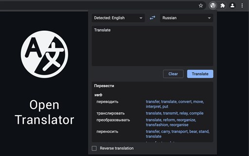 Open Translator – Fast Google Translate Access