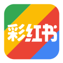 彩红书 icon