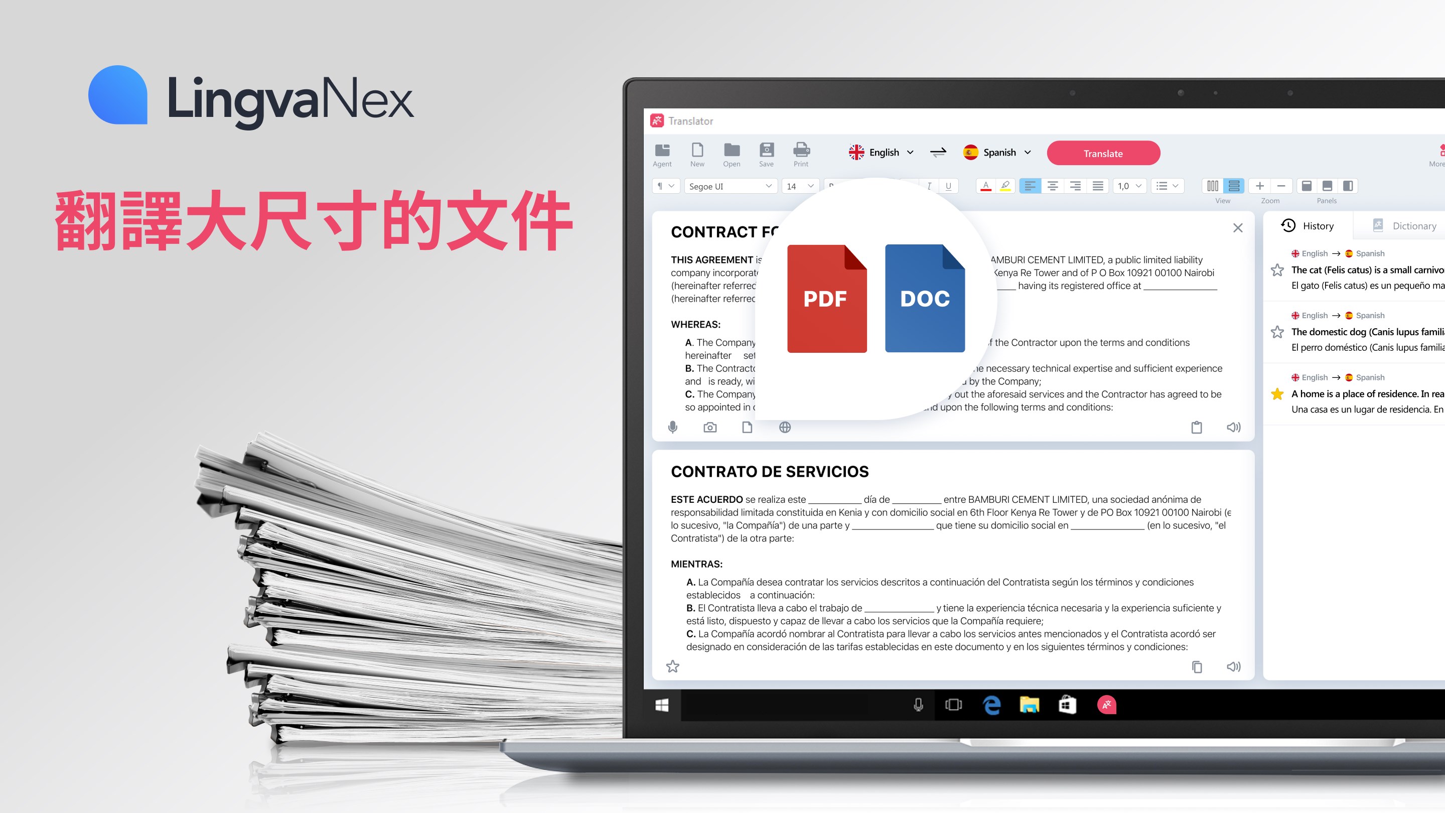 购买lingvanex 翻译软件和字典应用对于华语中英日语马来文德语泰语语粤语文言文国语和语言学习 Microsoft Store Zh Cn