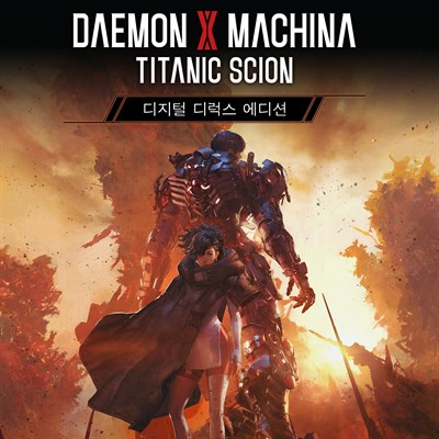 DAEMON X MACHINA TITANIC SCION 디지털 디럭스 에디션