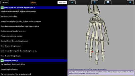 Acupuncture Voll Atlas Screenshots 1