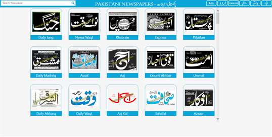 Pak HD All Newspapers screenshot 1