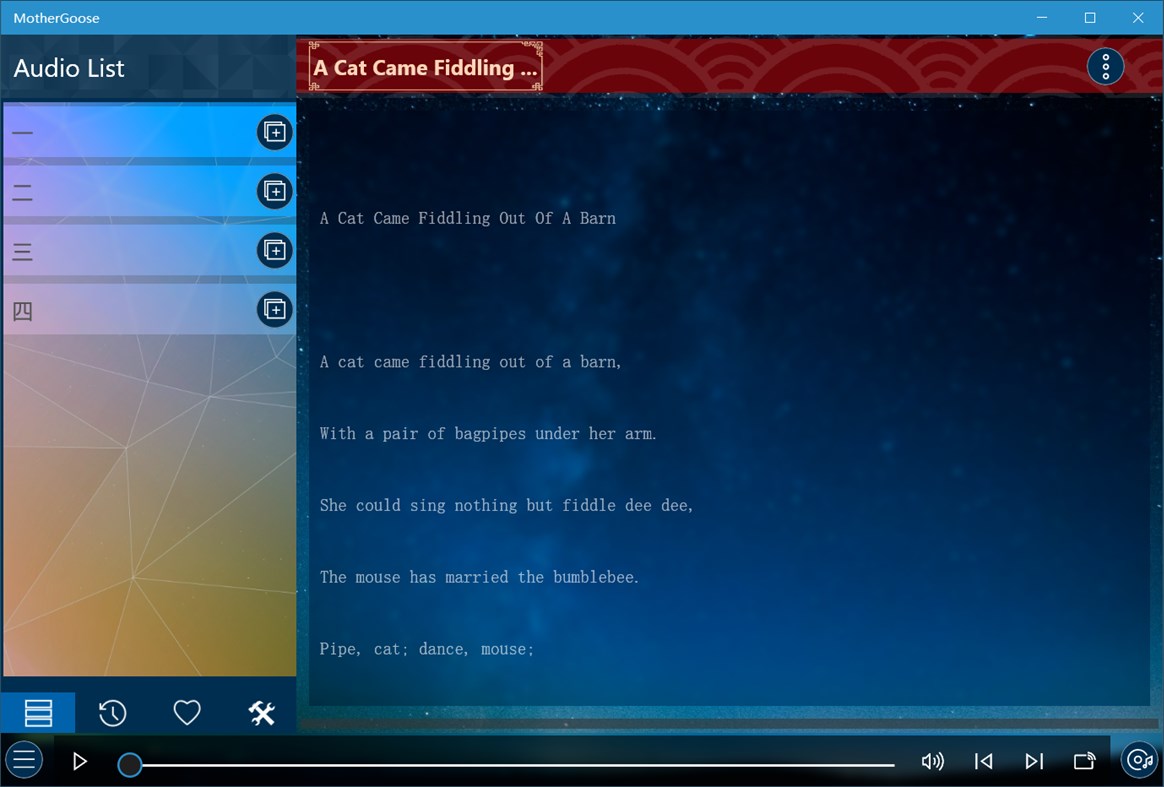 #1. 鹅妈妈童谣 (Windows) Podle: IceSky