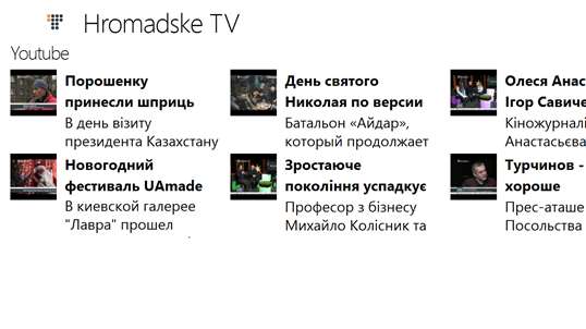 Hromadske TV screenshot 2