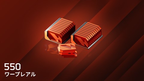 『War Robots: Frontiers』 - 500（+50のボーナス）ワープレアル