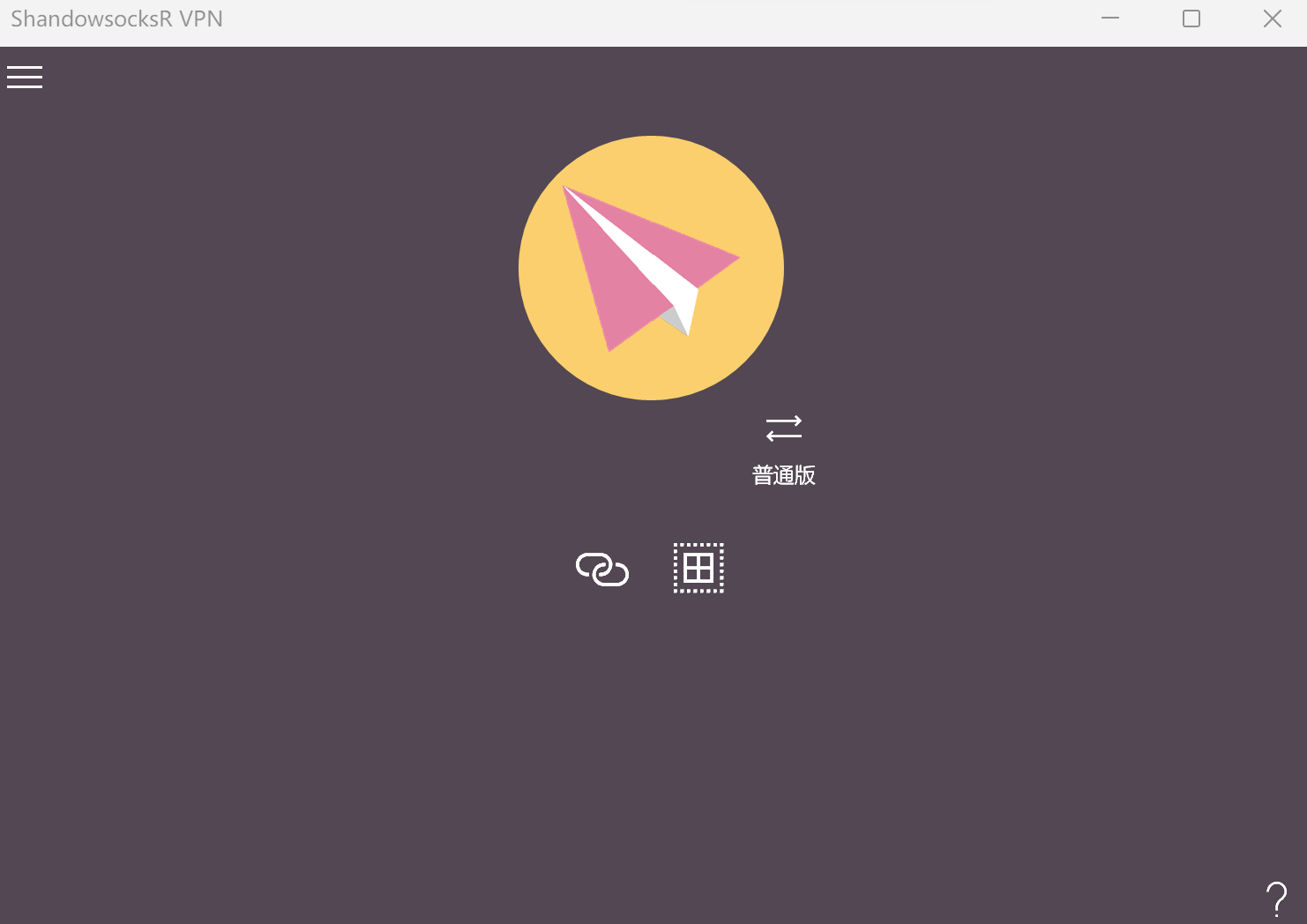 shadowsocksr vpn - microsoft store 应用程序