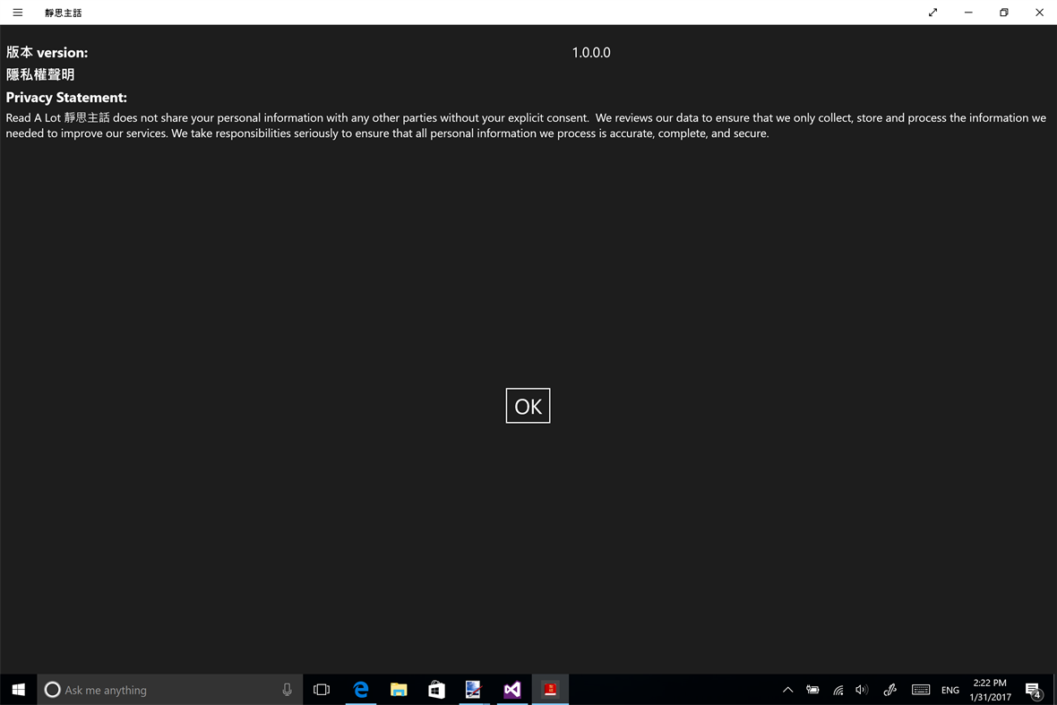 #4. 靜思主話 (Windows) Podle: Cokonut