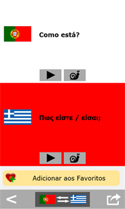 Portuguese to Greek phrasebook screenshot 3