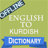English to Kurdish Translator Dictionary Offline