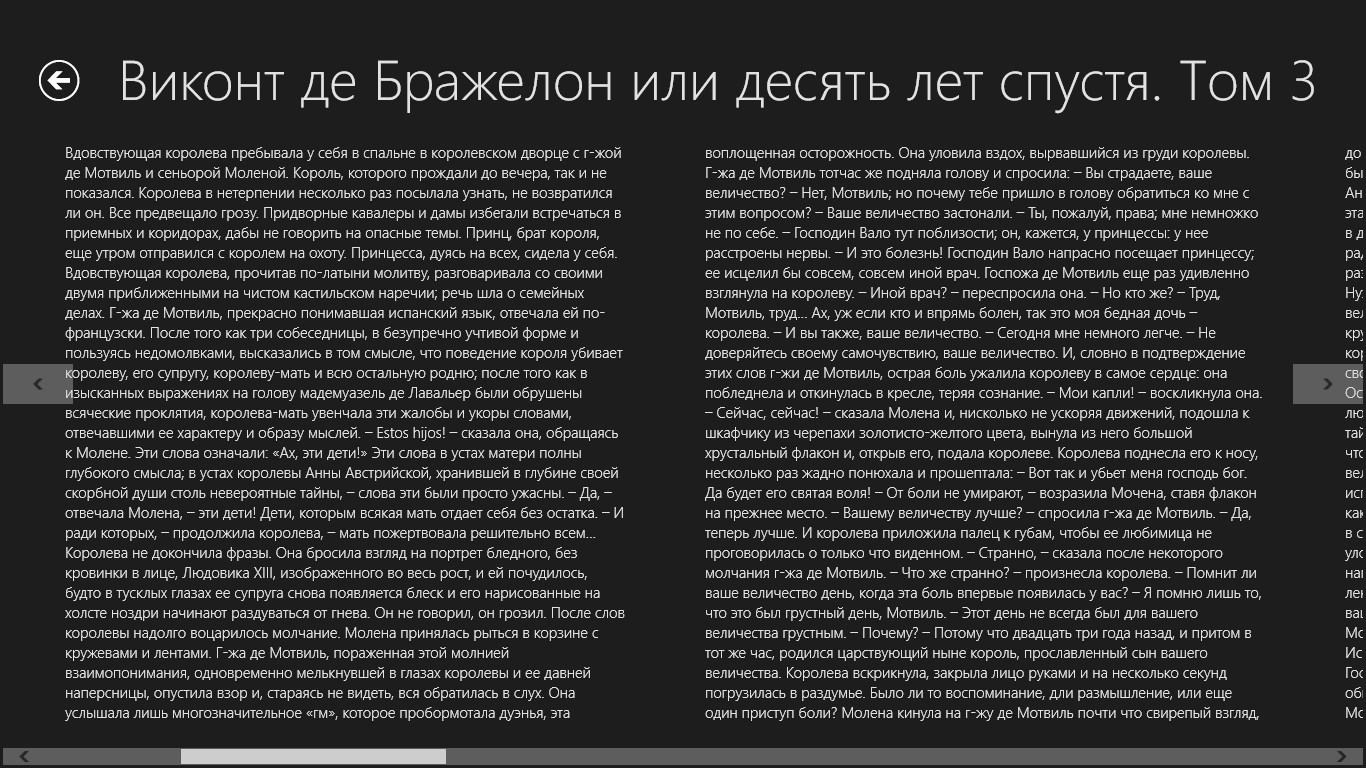 На десять лет назад. 10 Лет спустя текст. Текст 10 лет спустя текст. 10 Лет спустя песня текст. Бахти 10 лет спустя слова.